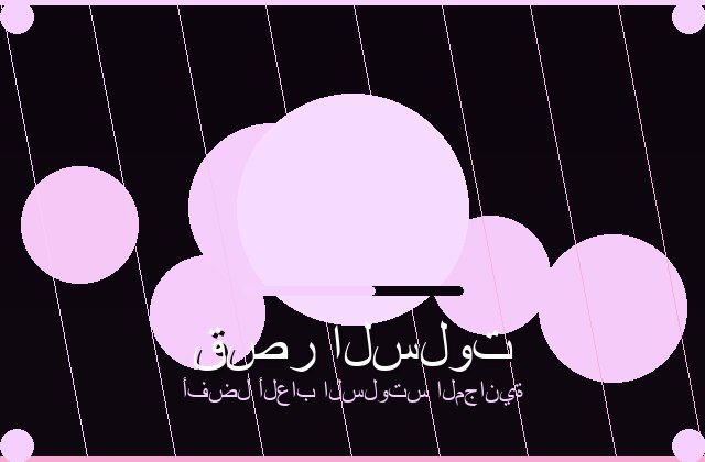 سلوتس الراقي | scripthollywood | 2026